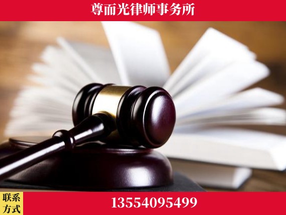 郴州-刑事辩护律师