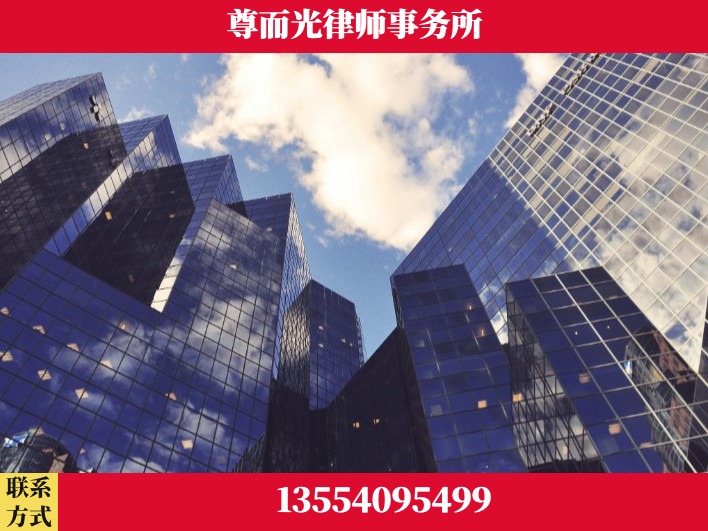 郴州-劳资纠纷法律顾问