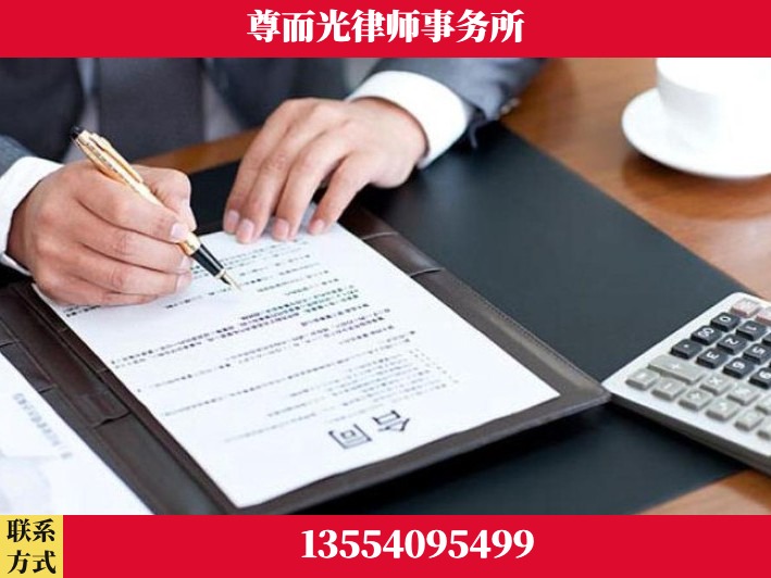 郴州-离婚纠纷律师