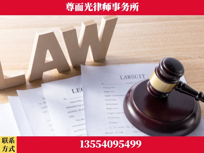 郴州-婚内出轨离婚律师