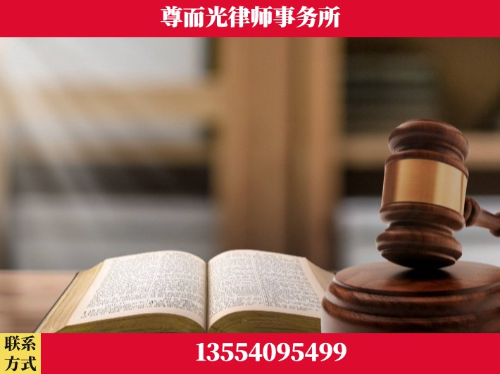 郴州-刑事诉讼律师