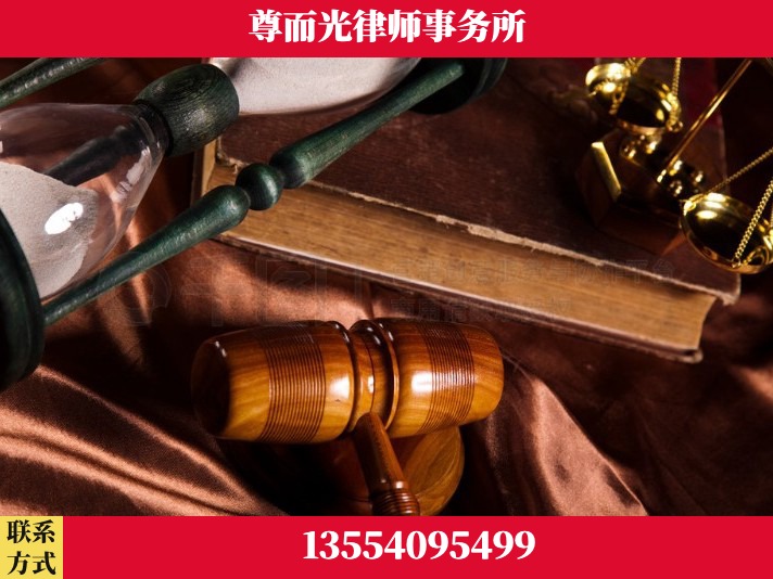 郴州-劳动律师