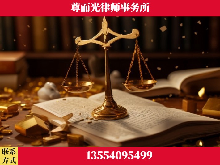 郴州-工伤认定律师