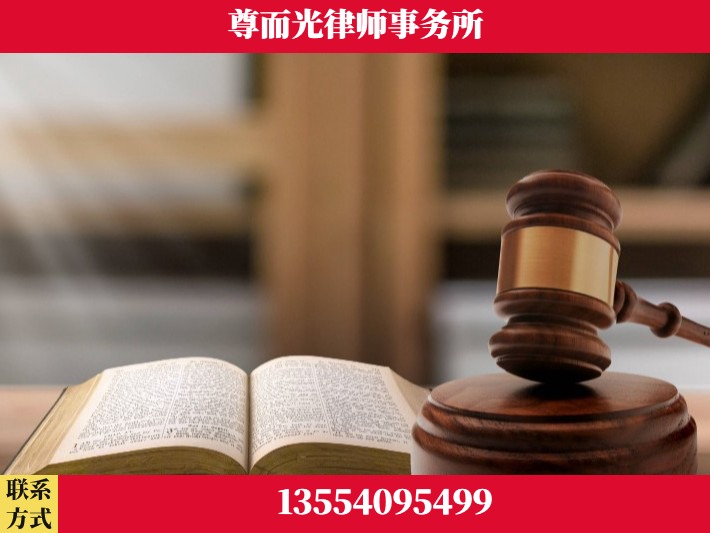 郴州-离婚财产分割律师