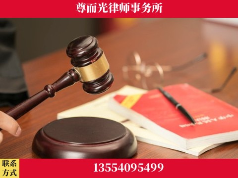郴州-婚姻家事律师