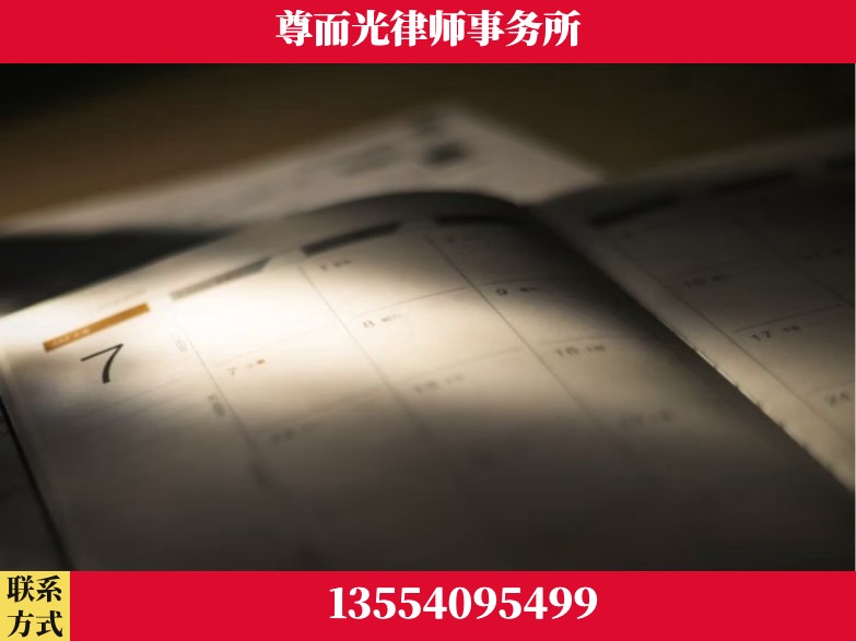 郴州-工伤赔偿律师