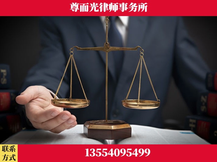 郴州-劳动纠纷律师